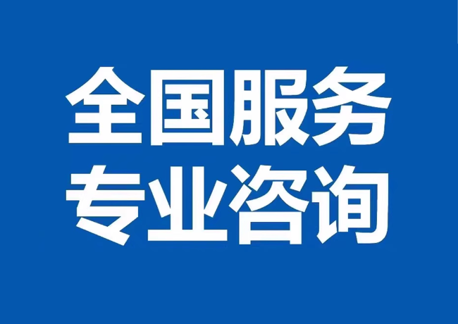 酉阳封存公积金代提